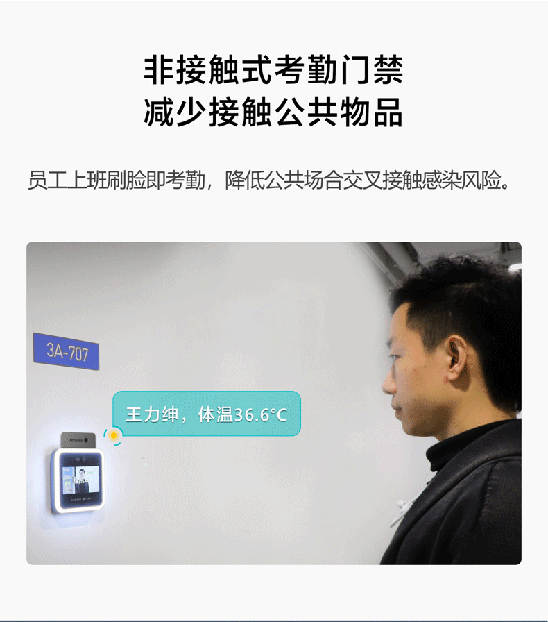 魔.點(diǎn)D2測(cè)溫模塊MT01 魔點(diǎn)D3測(cè)溫模塊(圖3)