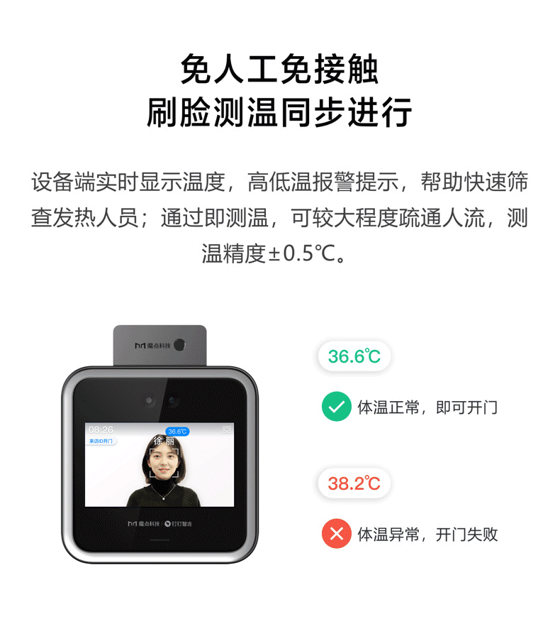 魔.點(diǎn)D2測(cè)溫模塊MT01 魔點(diǎn)D3測(cè)溫模塊(圖2)