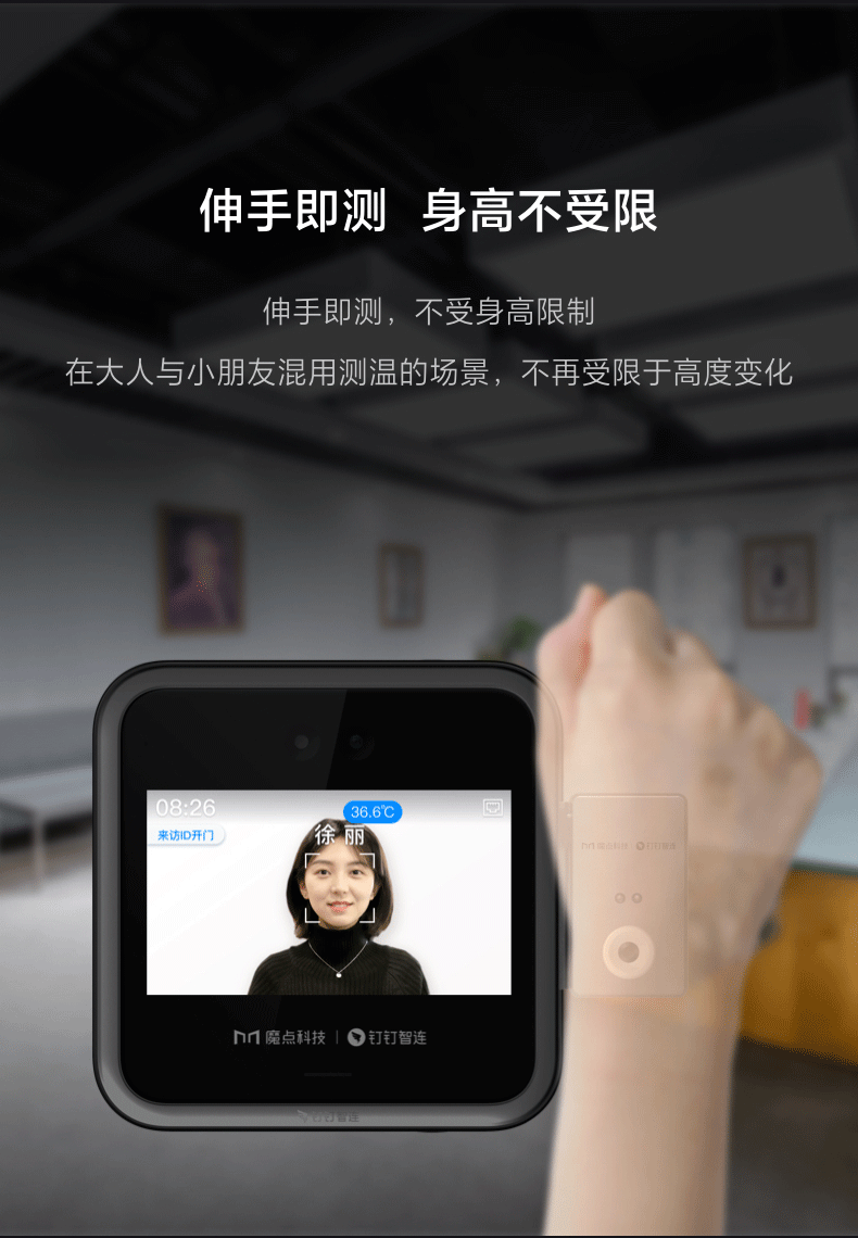 魔.點(diǎn)D2測(cè)溫模塊MT01 魔點(diǎn)D3測(cè)溫模塊(圖7)