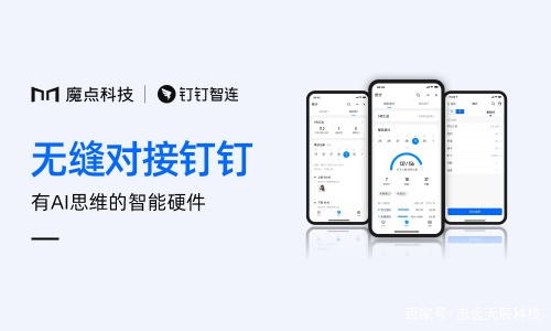 魔點Y3s智能人臉考勤門禁機發布(圖6)