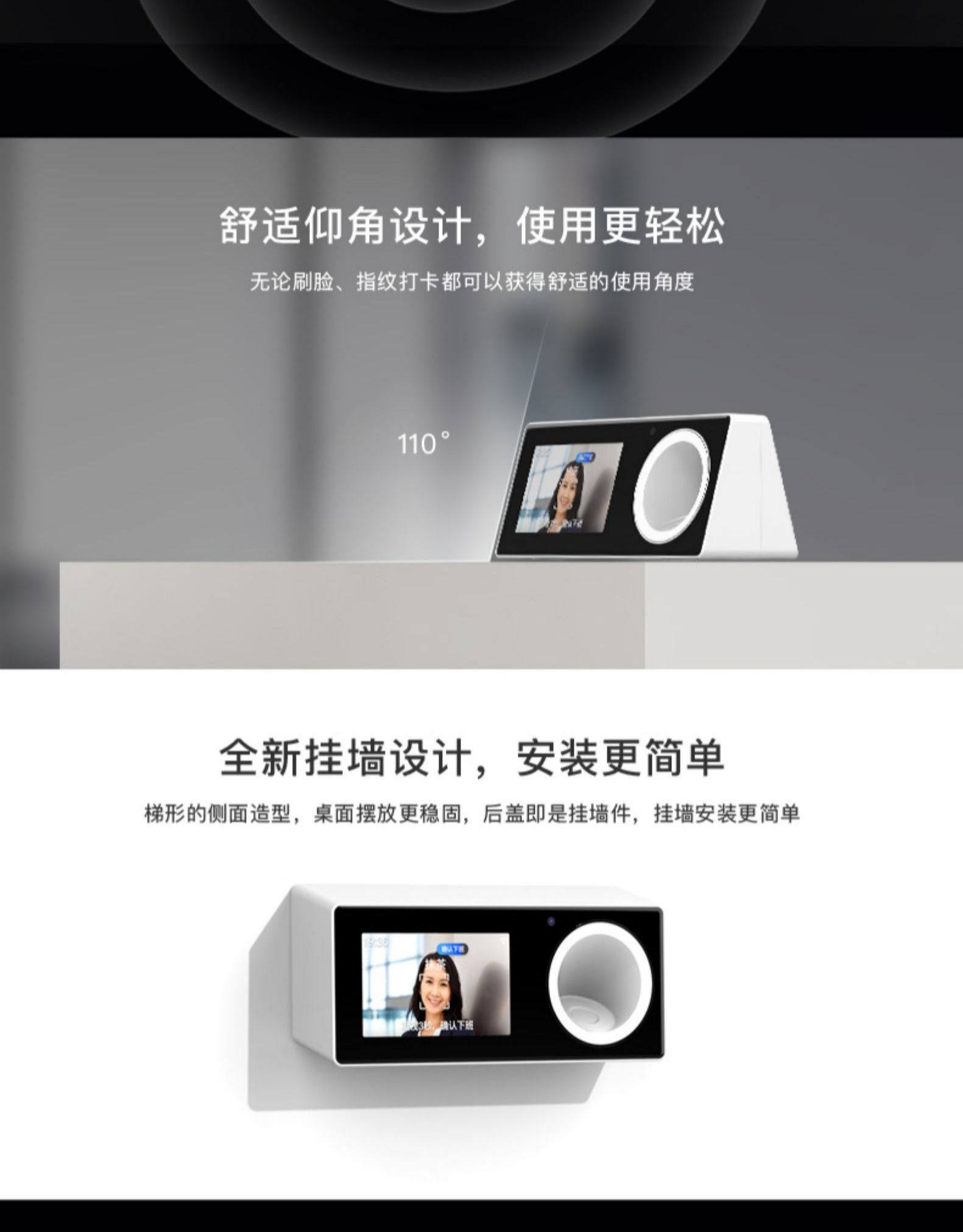 釘釘M1F人臉指紋考勤一體機(圖5)