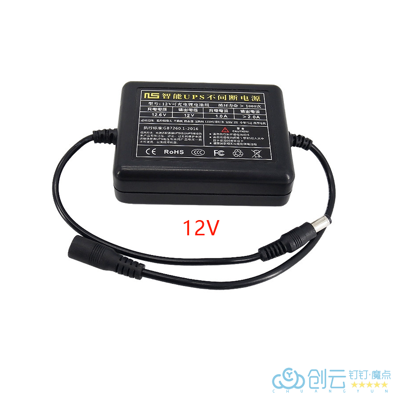 釘釘智能考勤機UPS不間斷電源(圖2)