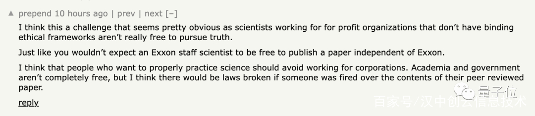 谷歌AI芯片設計能力超過人類？內部研究員發出質疑，結果遭解雇(圖12)