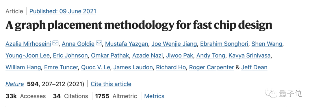 谷歌AI芯片設計能力超過人類？內部研究員發出質疑，結果遭解雇(圖2)