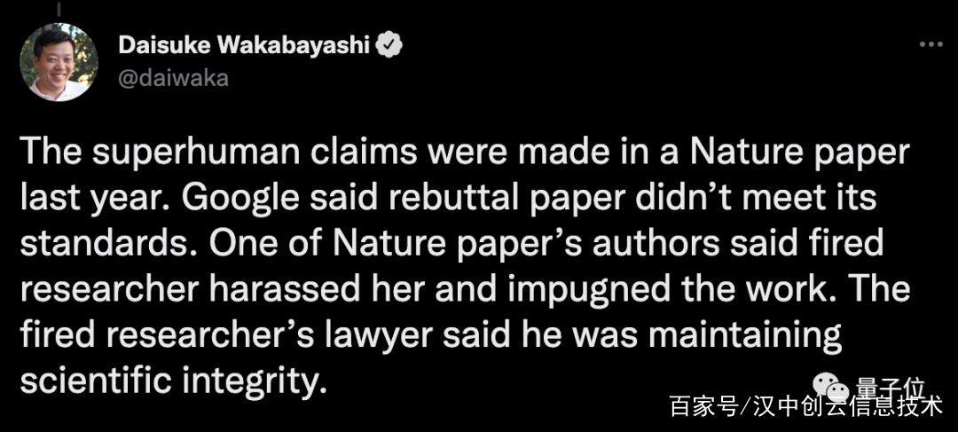 谷歌AI芯片設計能力超過人類？內部研究員發出質疑，結果遭解雇(圖9)