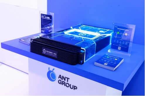 ?國產自研隱私計算TEE技術通過金融科技產品認證，螞蟻集團主導研發(圖2)