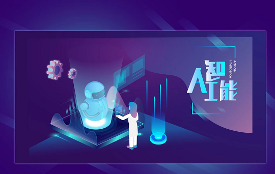 談談人工智能客服指標(圖1)