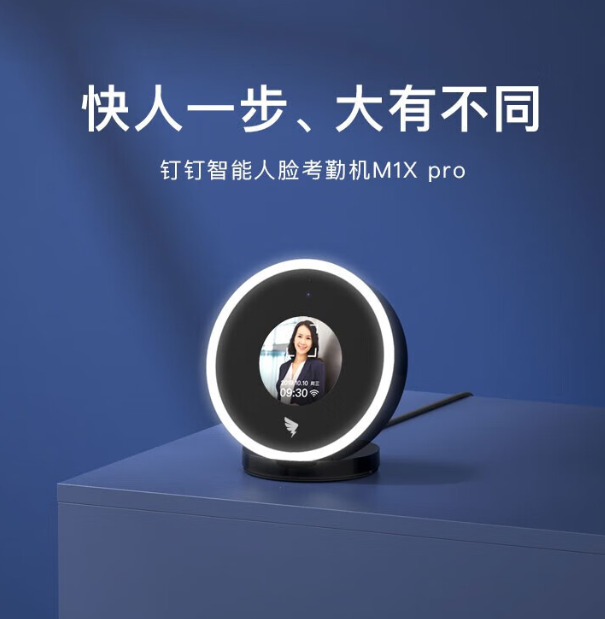 M1XPRO考勤機.png