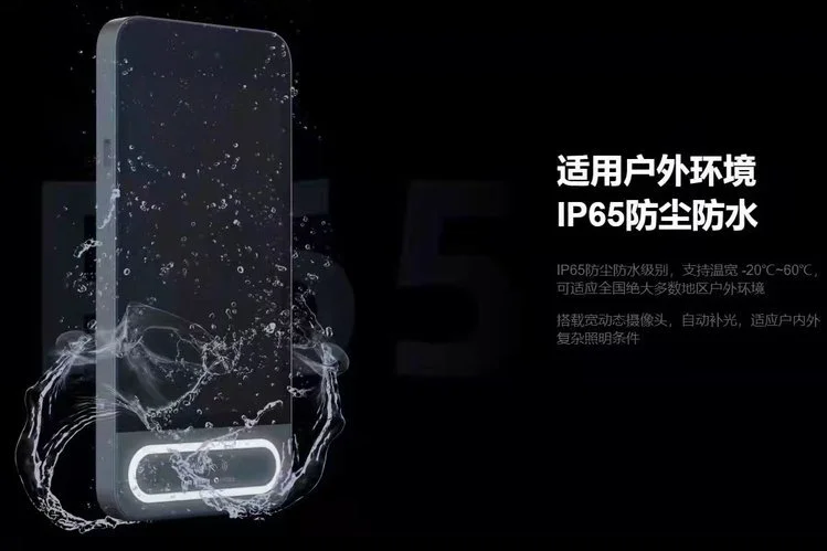 魔點(diǎn)MY3門禁考勤機(jī)