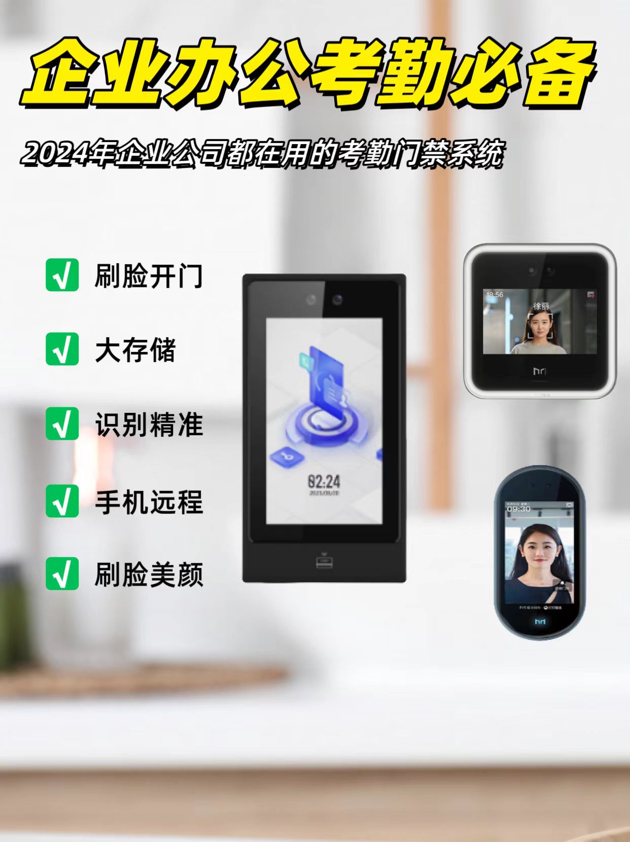 門禁系統是怎么開門的，門禁系統價格多少